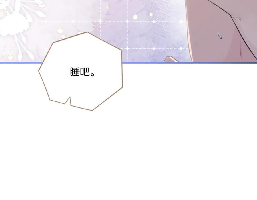 第106话 要废了58