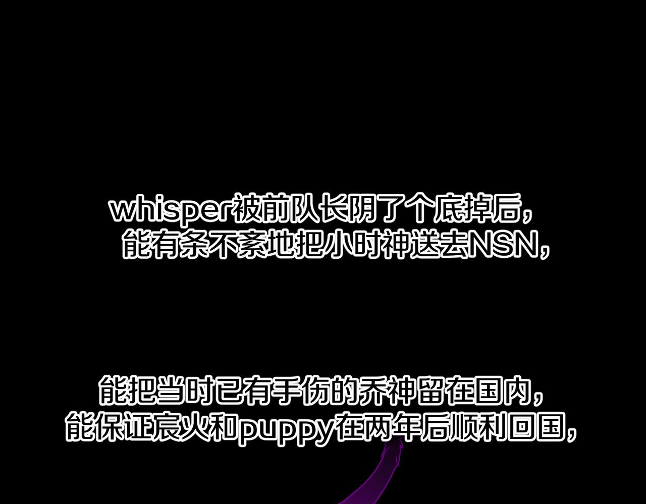 第53话 您关注的玩家已上线65