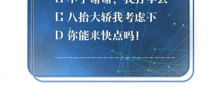 第18话 我来接你83