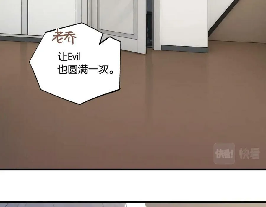 第99话 栖身之地43