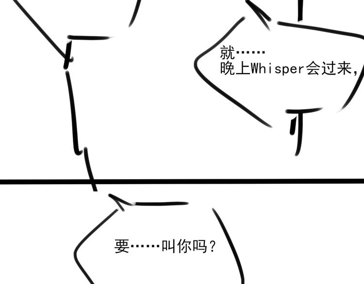 第14话 月薪三十万66