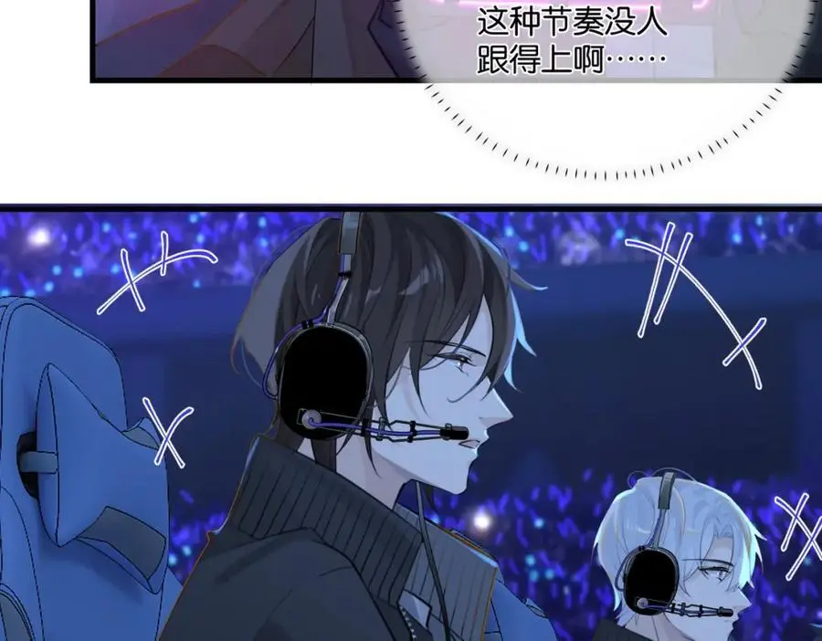 第119话 你从来就不是外人13