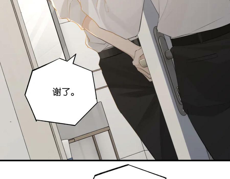 第102话 哥给你降躁17