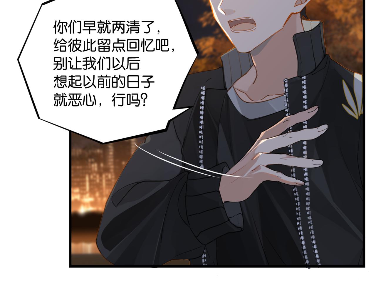 第50话 他当年才十七49