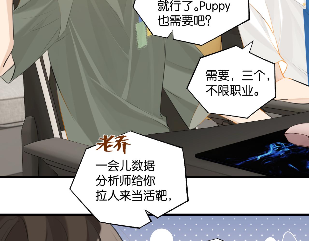 第85话 一百万，包夜28