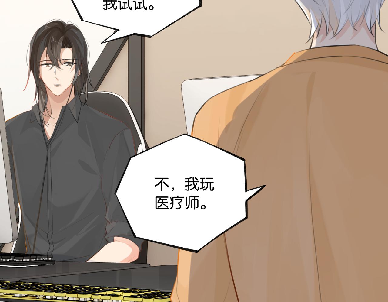 第81话 替小爷开个荤66