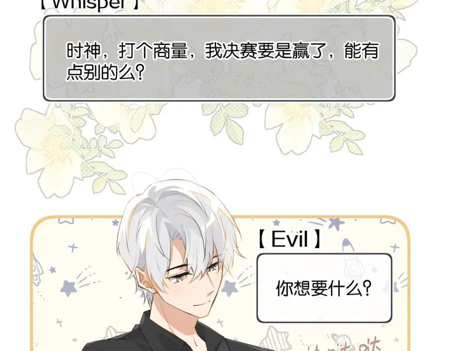 第105话 签他一辈子1