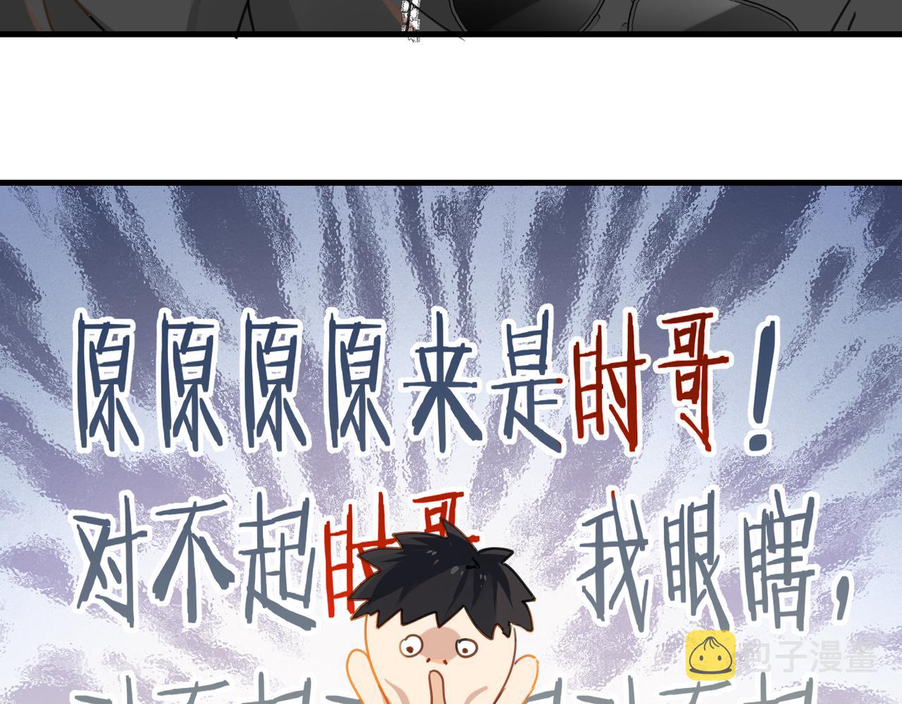 第48话 如约而至66