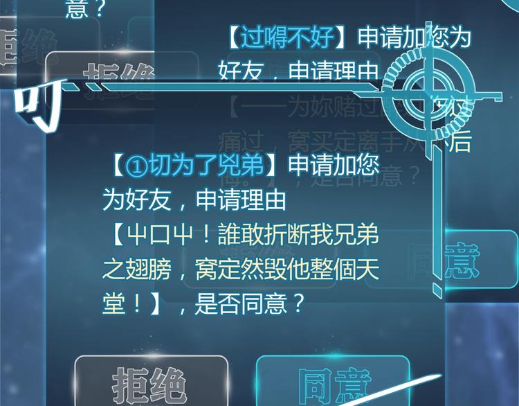 第10话 网络一线牵珍惜这段缘15
