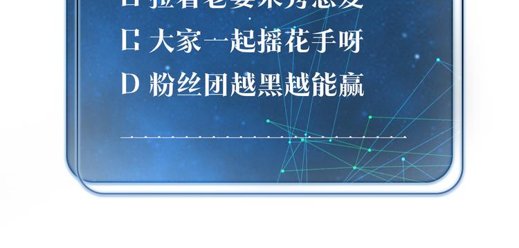 第20话 初吻？95
