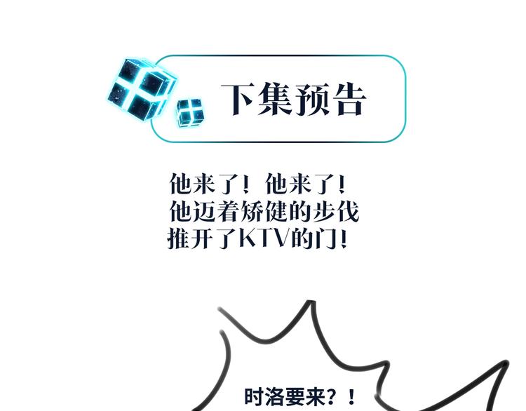 第4话 34杀130