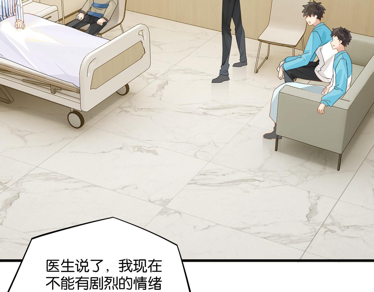 第40话 是死是活，自己扛吧20