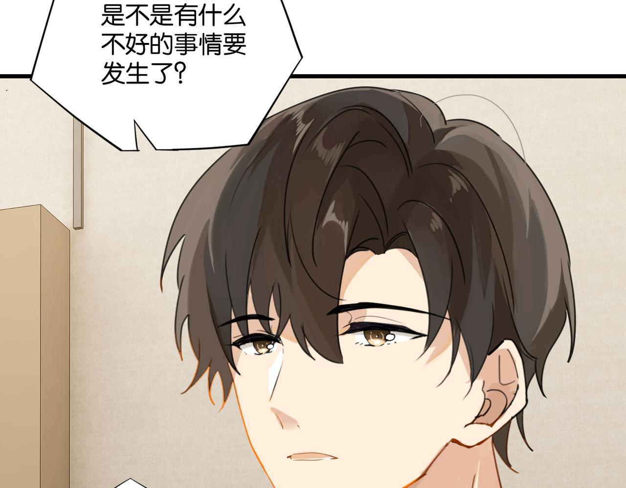 第40话 是死是活，自己扛吧62