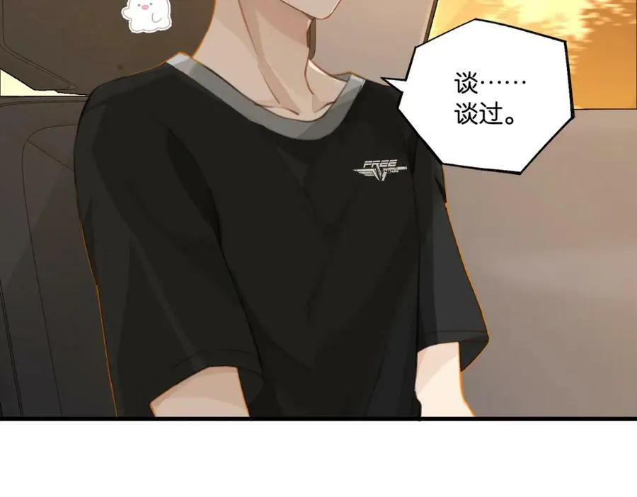 第76话 不好意思，没控制住74