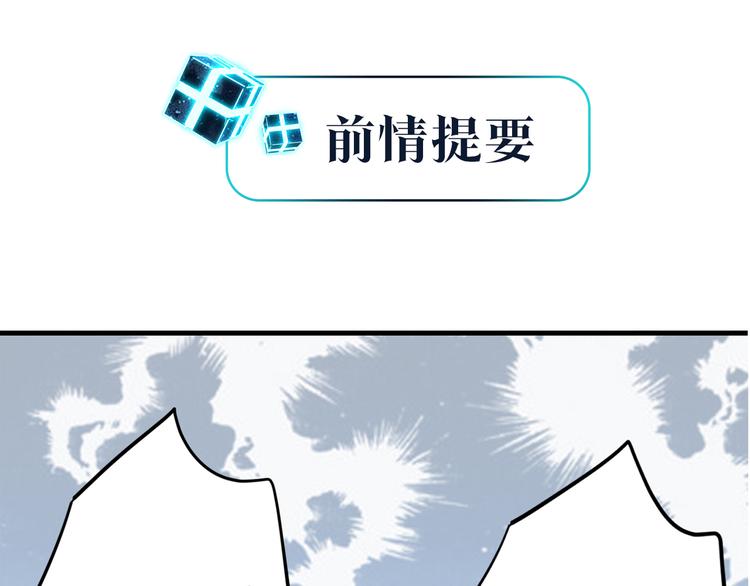 第18话 我来接你0