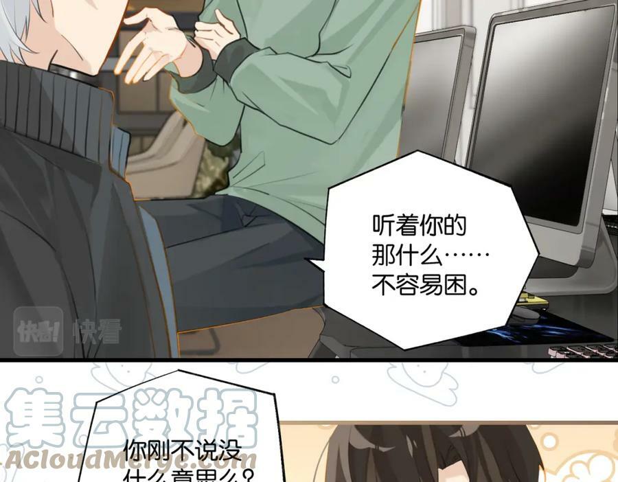第95话 大晚上的浪什么浪27