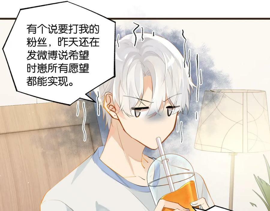 第98话 那就公开58