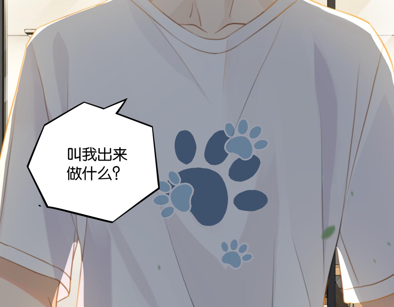 第69话 余渣男将来不愁没人要92