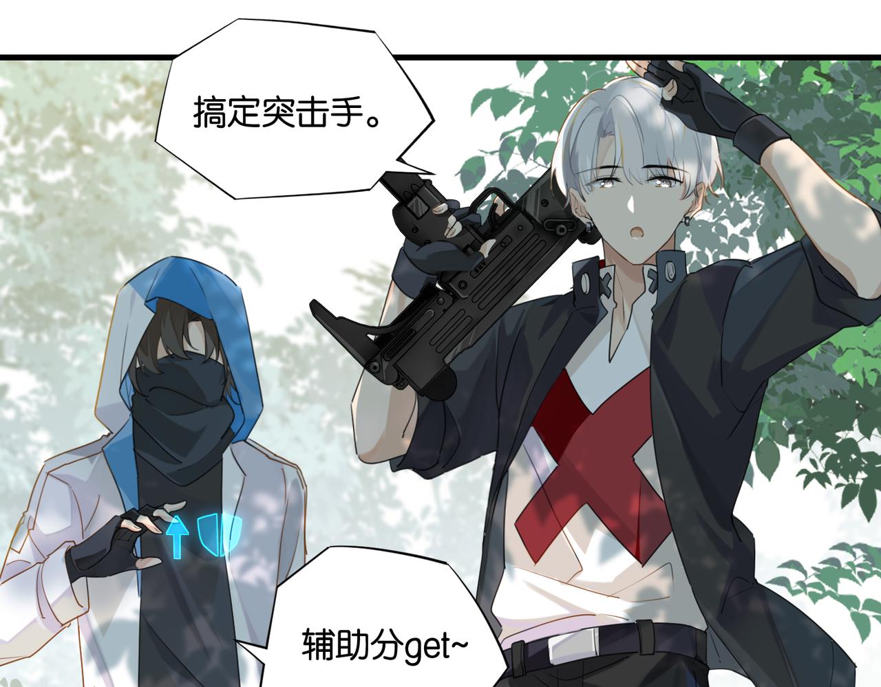 第44话 修复关系31