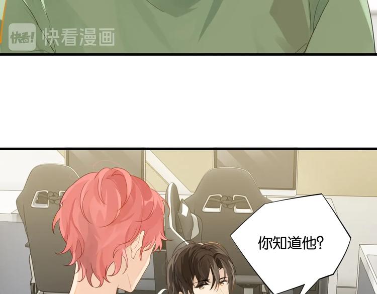 第13话 余邃你这个大猪蹄子！13