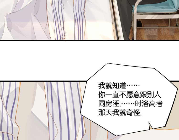 第31话 我喜欢他！27