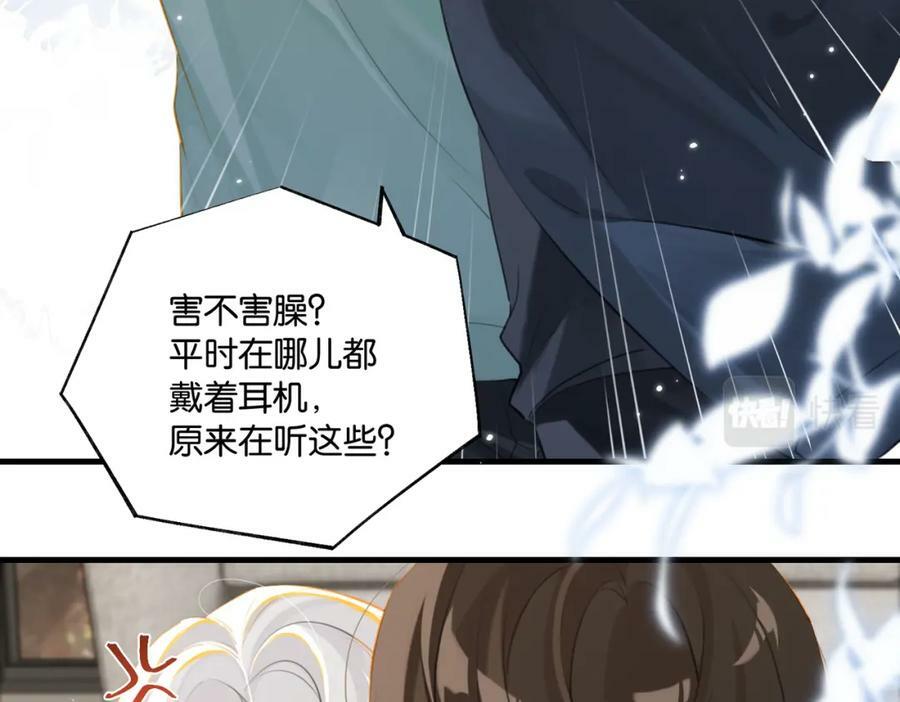第95话 大晚上的浪什么浪14