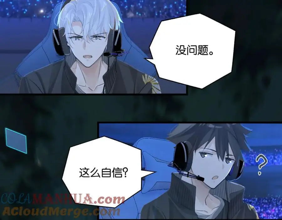 第119话 你从来就不是外人15