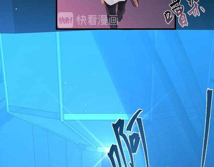 第3话 时洛，冷静点20