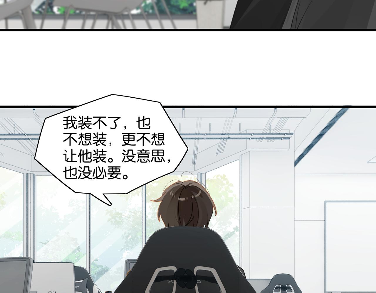 第43话 孽缘61