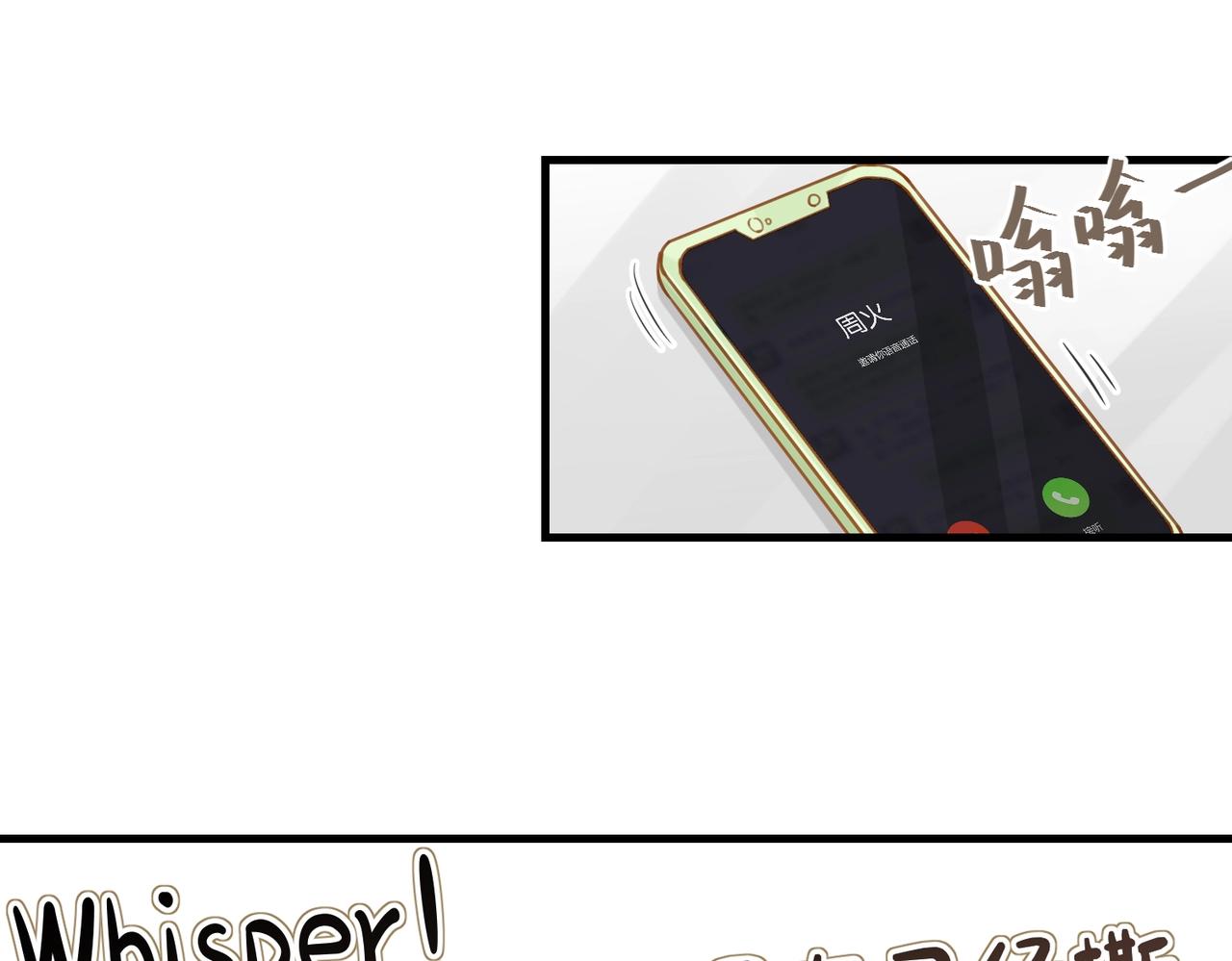 第44话 修复关系52