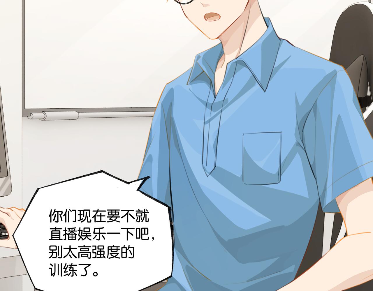 第81话 替小爷开个荤35