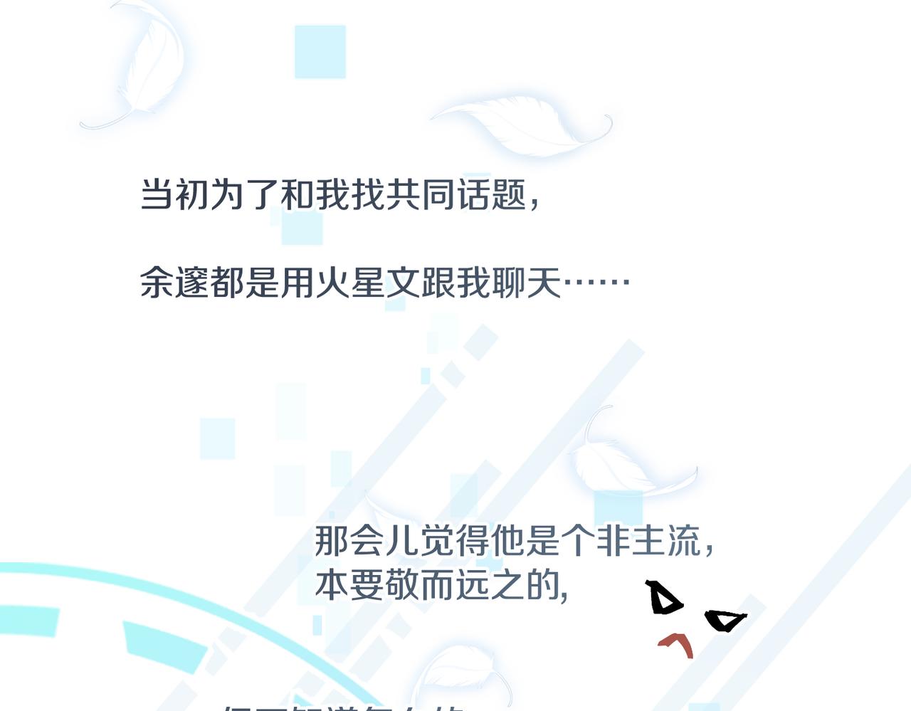第58话 奶伱w愿意31