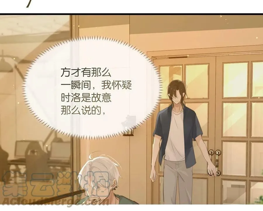 第64话 我吃你这套26