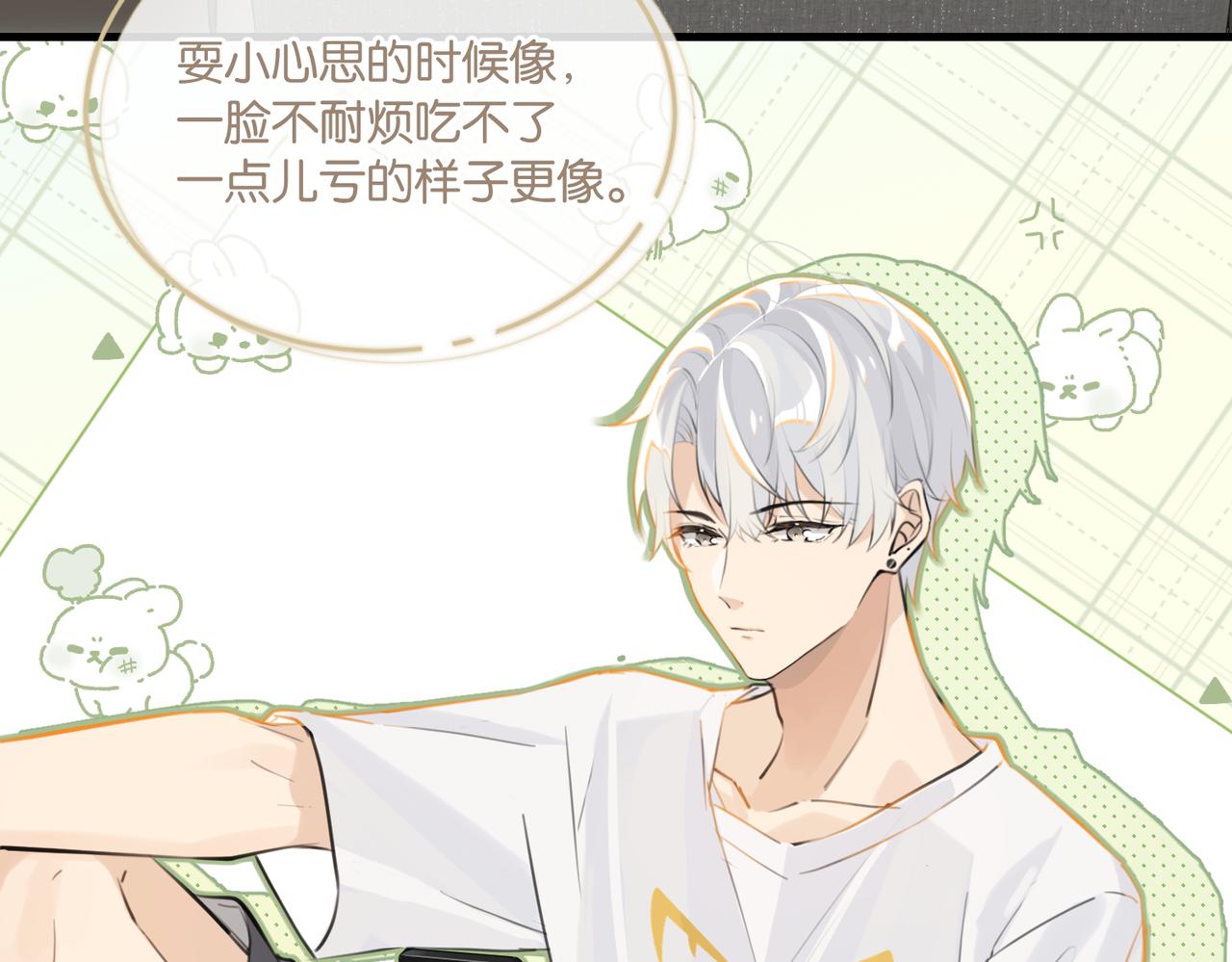第78话我一直听时洛的79