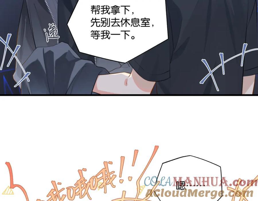 第105话 签他一辈子21