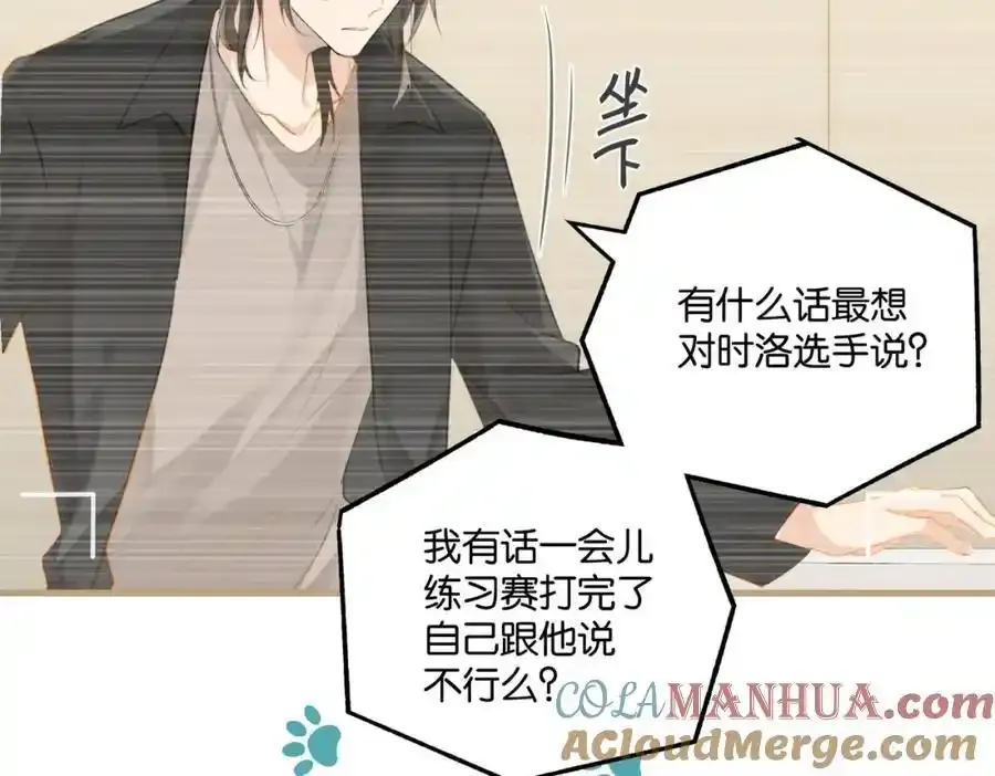 第120话 越喜欢，越心疼27