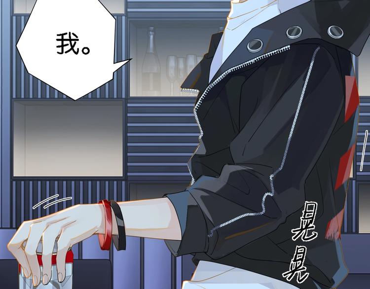 第5话 时洛来算账了？！88