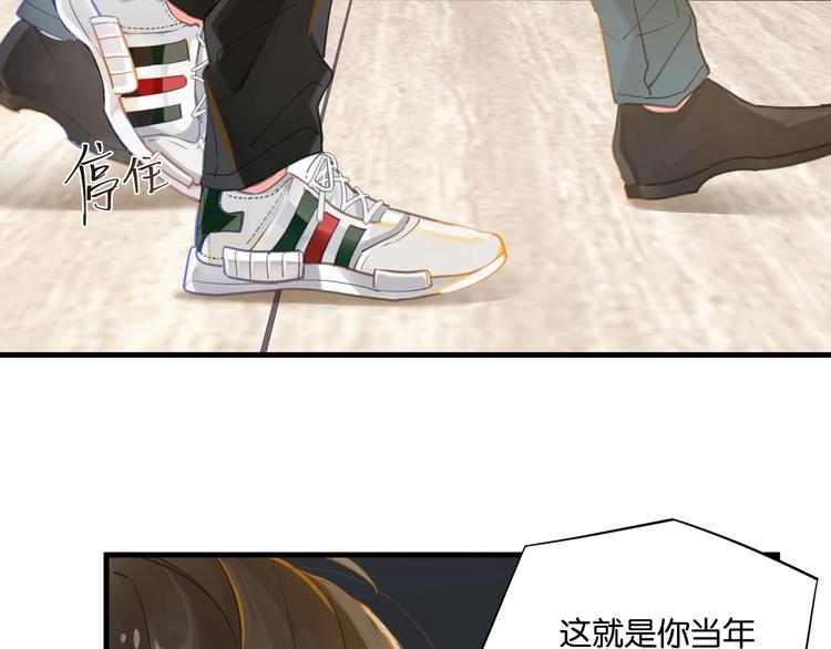 第7话 十杯柠檬茶51