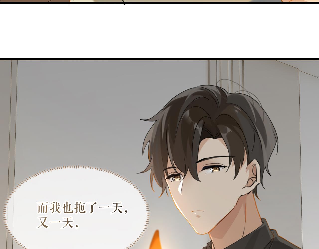 第40话 是死是活，自己扛吧57
