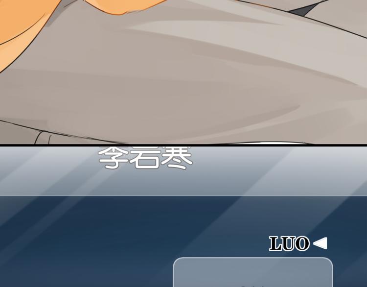 第34话 我是为了你5