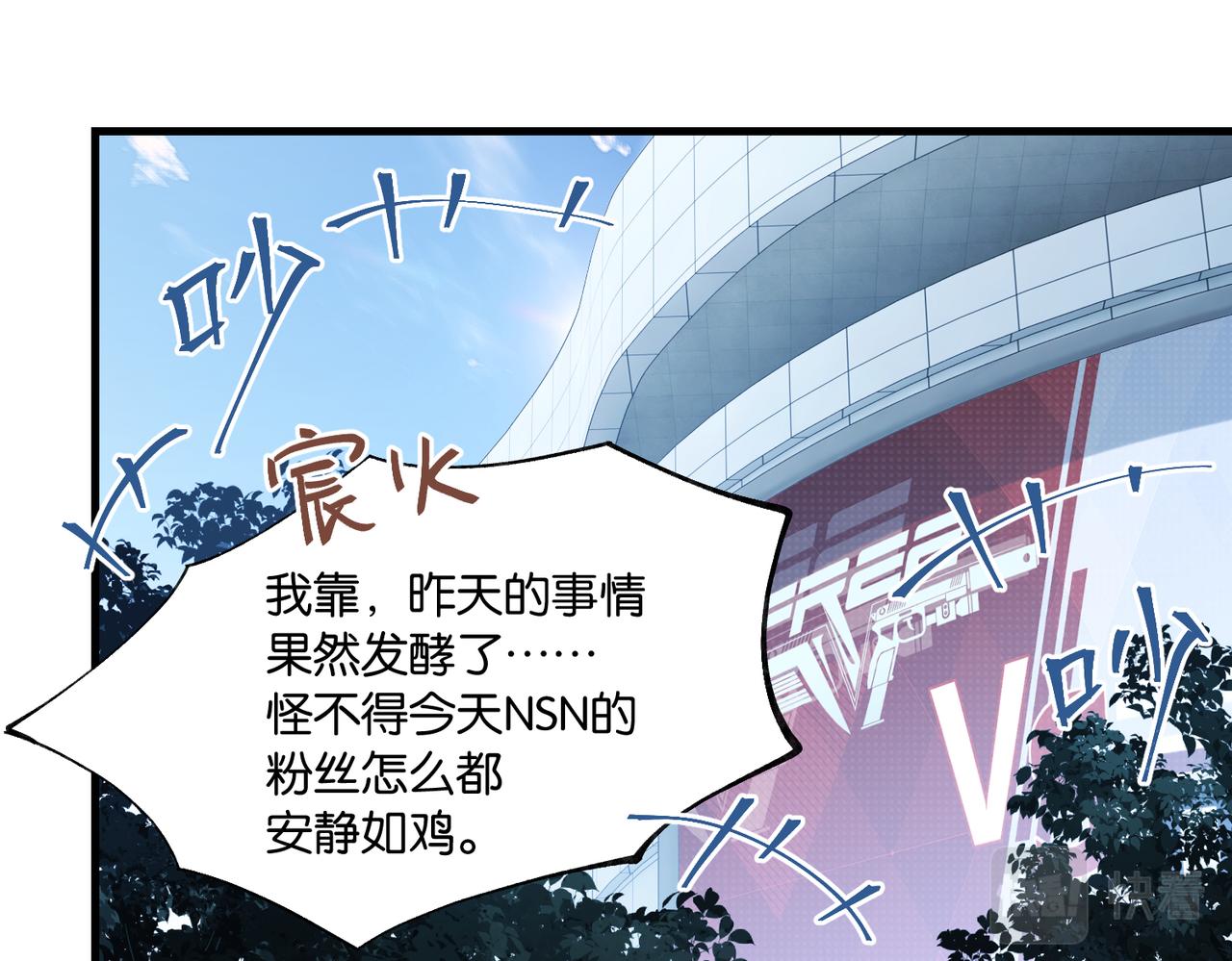 第75话谈恋爱怎么了10