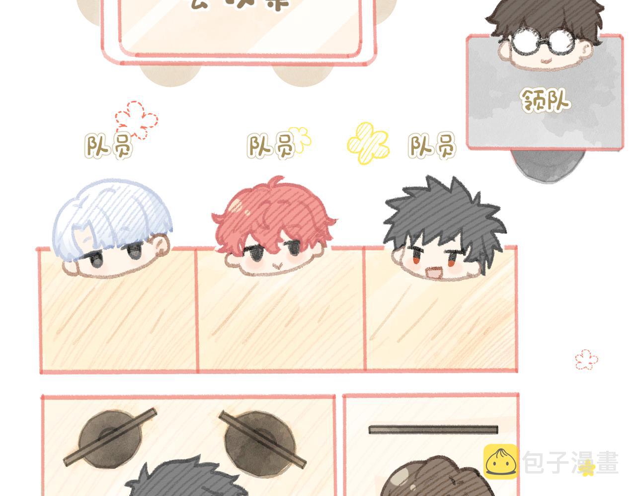 第59话 为了哄小朋友58