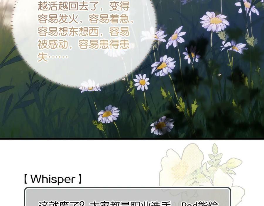 第104话 别人有的，你都会有58