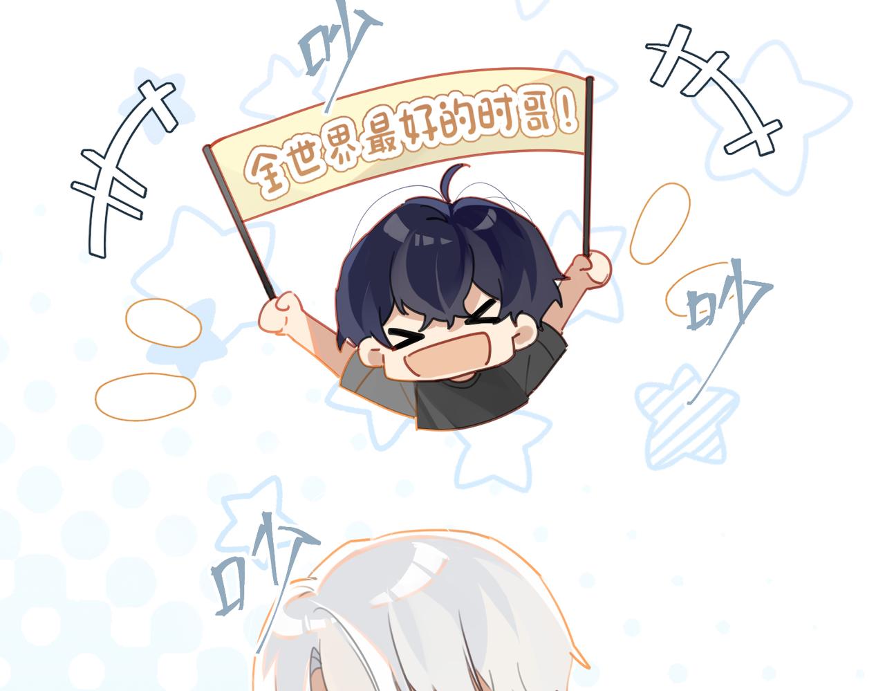 第56话 有生之年，欢迎回家41