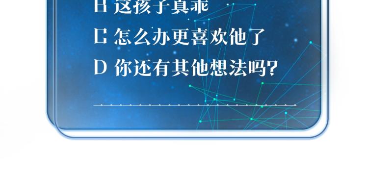 第33话 不想让你这么累66