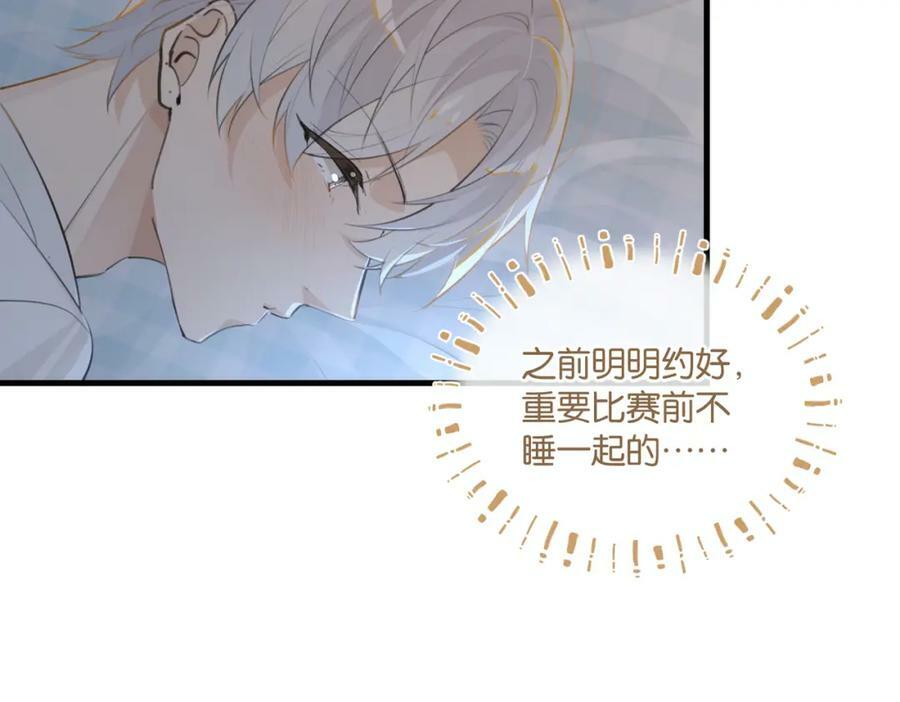第104话 别人有的，你都会有14