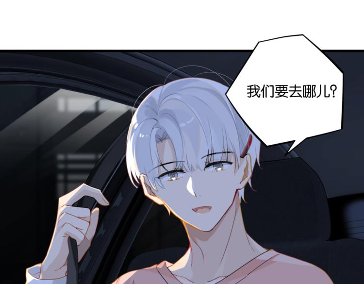 第22话 我带你单独庆祝下46