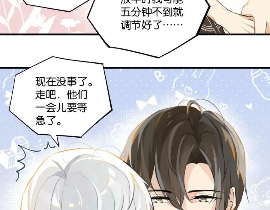 第76话 不好意思，没控制住16