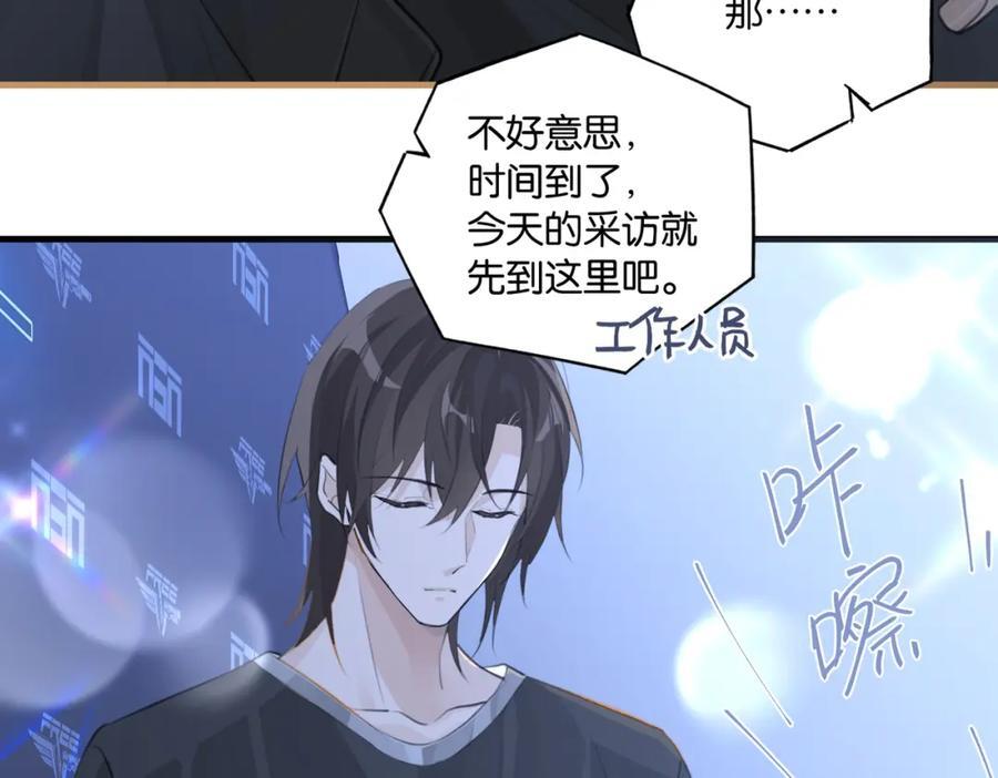 第105话 签他一辈子34