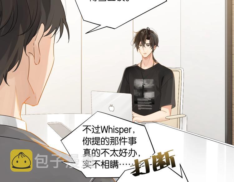 第17话 余邃买时洛23